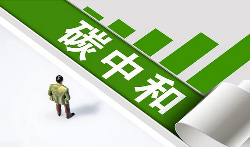 什么是碳資產(chǎn)？企業(yè)如何做好碳資產(chǎn)管理?